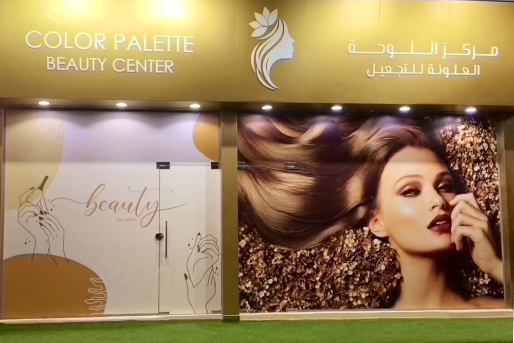 Color Palette Beauty Center